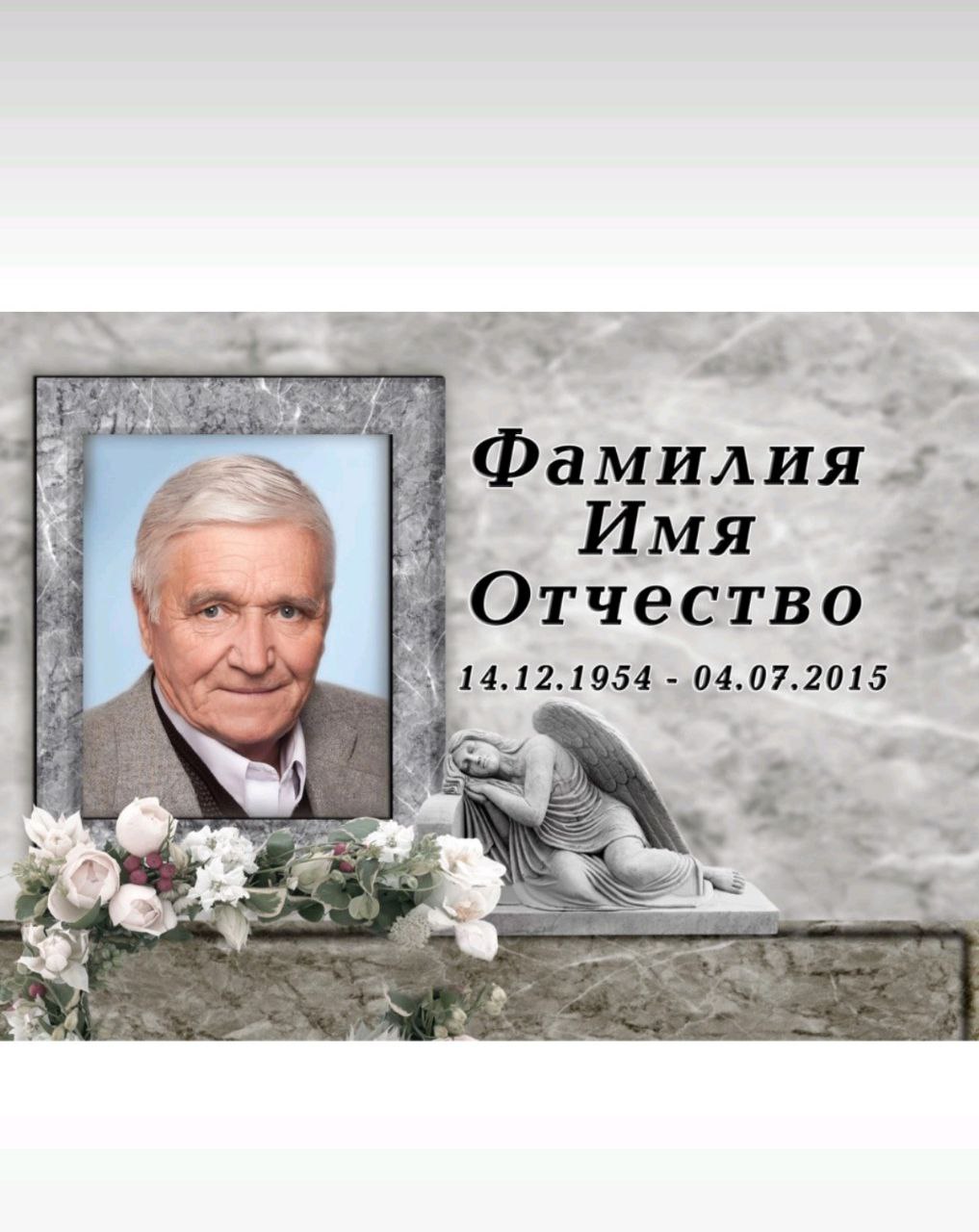Табличка металл